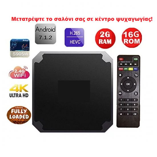 Μετατροπεας TV σε Android 7.1 - S905W Quad Core -2GB RAM - 16GB ROM - 4K TV BOX