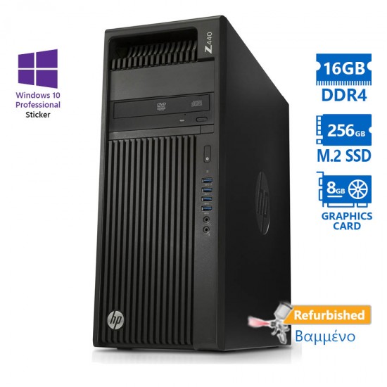 HP Z440 Tower Xeon E5-1630v4(4-Cores)/16GB DDR4/256GB M.2 SSD/Nvidia 8GB/DVD/10P Grade A+ Workstatio