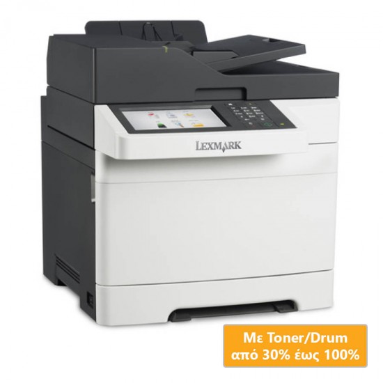 Used Laser Printer Lexmark CX510de MFP Δικτυακό Έγχρωμο Πολυμηχάνημα (με Toner/Drum)