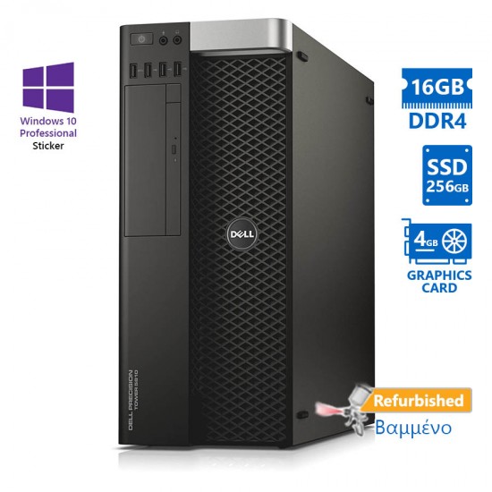 Dell Precision 5810 Tower Xeon E5-1607v3(4-Cores)/16GB DDR4/256GB SSD/Nvidia 4GB/DVD/10P Grade A+ Wo Dell Precision 5810 Tower Xeon E5-1607v3(4-Cores)/16GB DDR4/256GB SSD/Nvidia 4GB/DVD/10P Grade A+ Wo