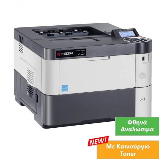 Kyocera Used Printer ECOSYS P3045dn Δικτυακό Laser Mono (με New Toner) Kyocera Used Printer ECOSYS P3045dn Δικτυακό Laser Mono (με New Toner)