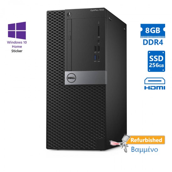 Dell 7050 Tower i5-6500/8GB DDR4/256GB SSD/DVD/10H Grade A+ Refurbished PC