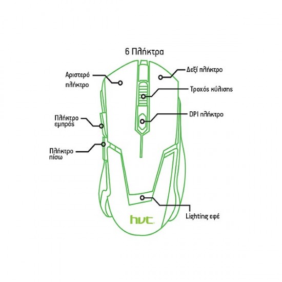 Gaming mouse USB 6Keys Προγραμματιζομενο 2750dpi Hvt GM308A