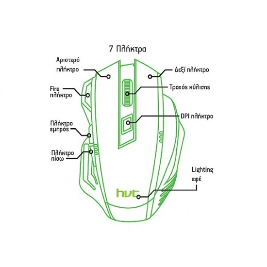 Gaming mouse USB 7Keys Προγραμματιζομενο 2750dpi Hvt GM308B