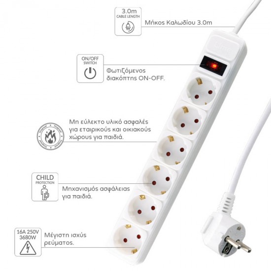 Πολύπριζα 6θ Με Διακόπτη 3M,3g1,5 με προστασία λευκό LS-630W LIME