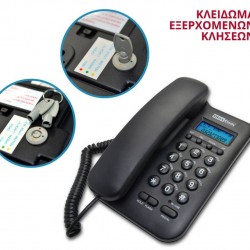 Τηλέφωνο Maxcom KXT100 Μαύρο με Οθόνη και Ασφάλεια Κλειδώματος Πληκτρολογίου 