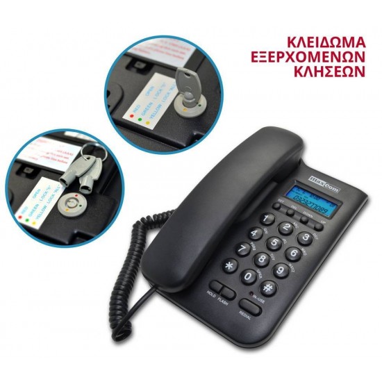 Τηλέφωνο Maxcom KXT100 Μαύρο με Οθόνη και Ασφάλεια Κλειδώματος Πληκτρολογίου 