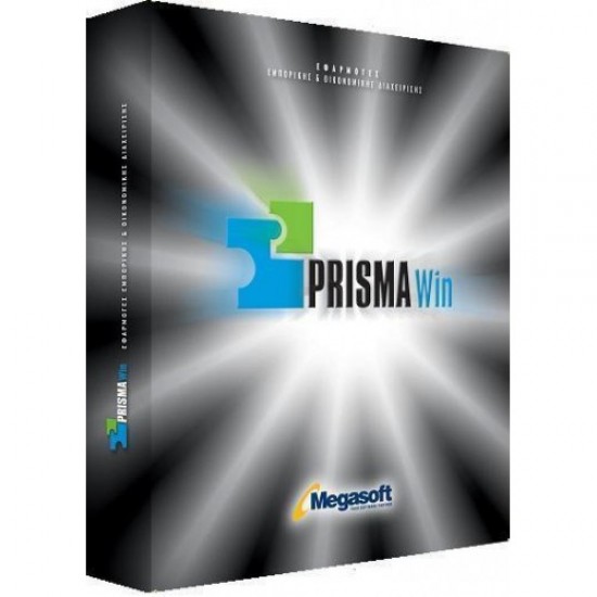 Προγραμμα Εμπ.Διαχείρ. Megasoft Prisma Win Maximum 