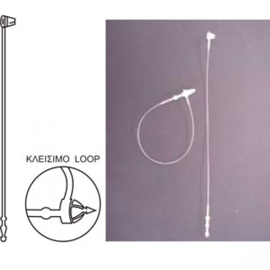 Βελόνες Ασφαλείας Loop 7 inch (175MM) 1000Τεμ.